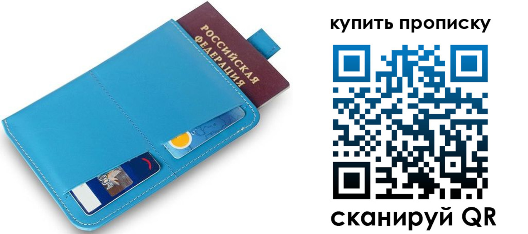 пропишу в квартире в Сосновке