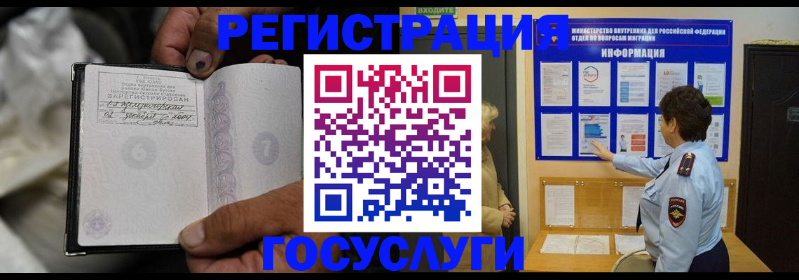 регистрация для школы в Сосновке