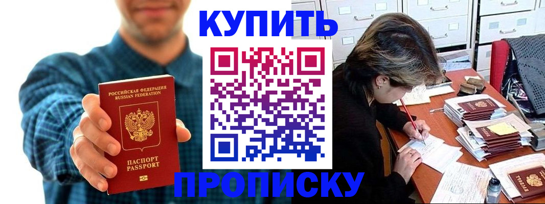 миграционный учет в Сосновке