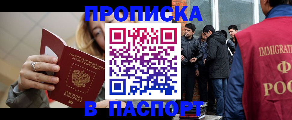 регистрация для школы в Сосновке